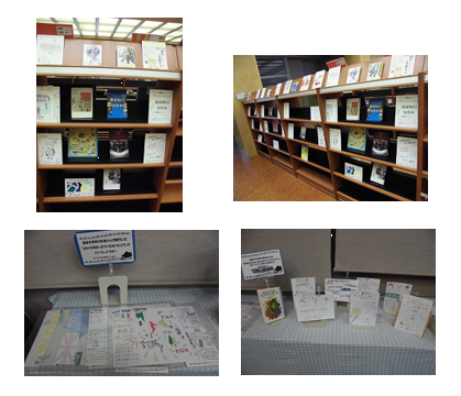 福栄中学校作品展示のようす 写真:福栄中学校作品展示のようす