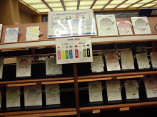 夏季氷展示のようす 写真:夏季氷展示のようす