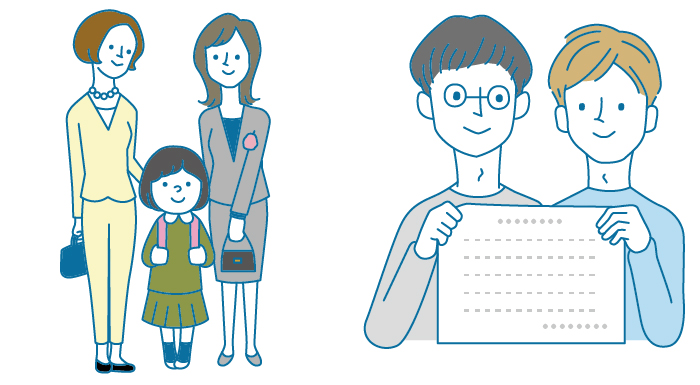 市川市パートナーシップ・ファミリーシップ届出制度がスタートしましたの画像2