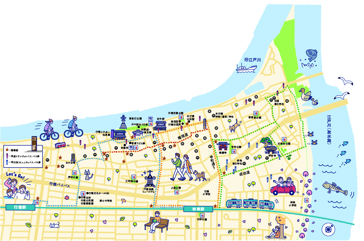 [行徳・妙典]おさんぽMAPの画像