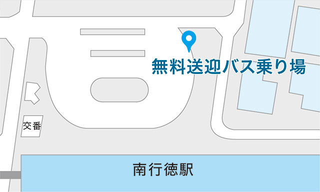 塩浜市民体育館行の画像