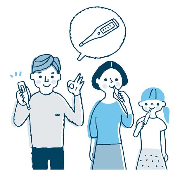 日頃から検温など健康管理をしましょうの画像