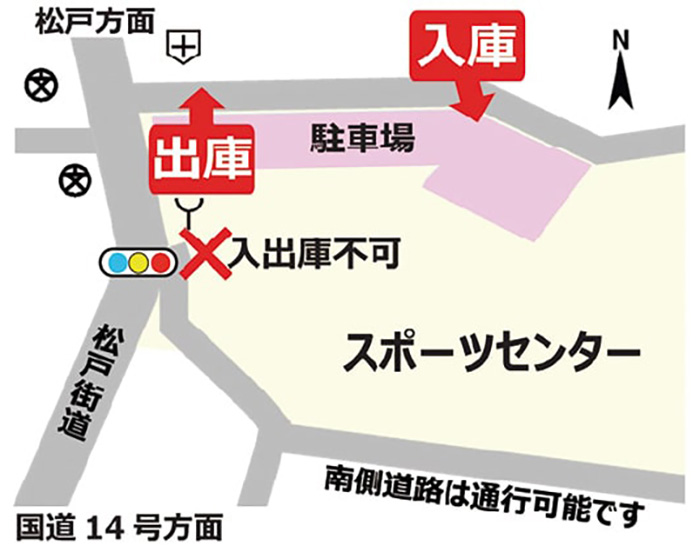 地図：スポーツセンターの駐車場出入口が変わります