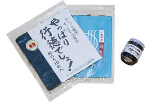 ＜市川市の伝統＞海苔