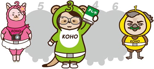 イラスト：地上150メートルの知られざる市川の景色