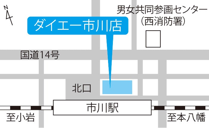 [4]ダイエー市川店の画像
