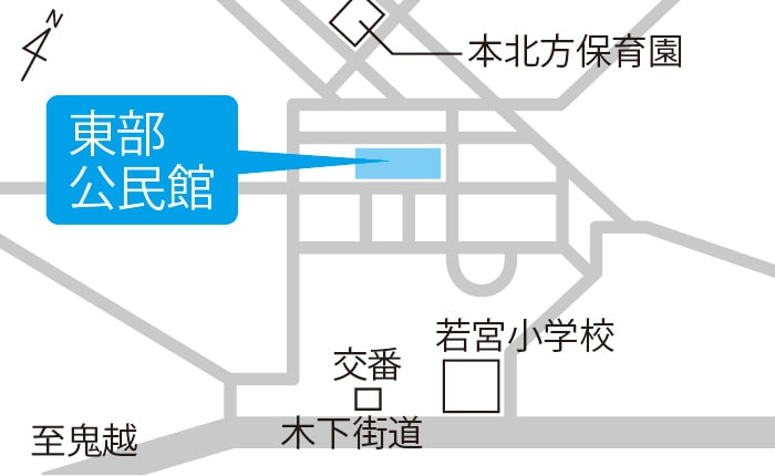 [11]東部公民館の画像
