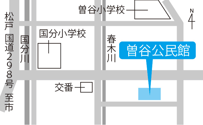 [13]曽谷公民館の画像