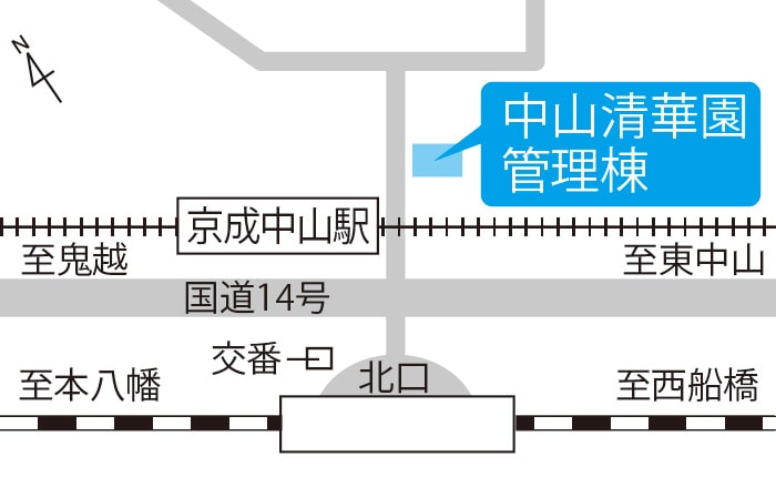 [14]中山清華園管理棟の画像