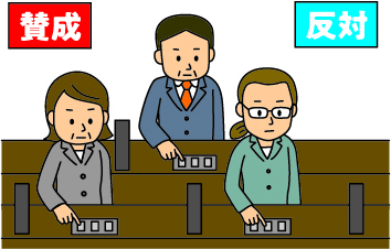 3 本会議の画像