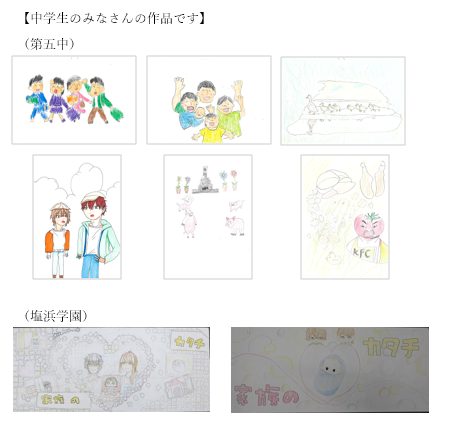 イラスト：特集展示「カゾクのカタチ」ポスター