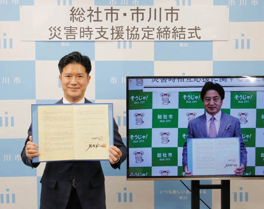 【Facebook】岡山県総社市と災害時相互応援に関する協定を締結［5月13日］の画像