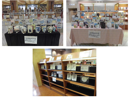 写真：市川市立第七中学校・市川学園作品展示のようす