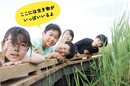 画像：こどもたち