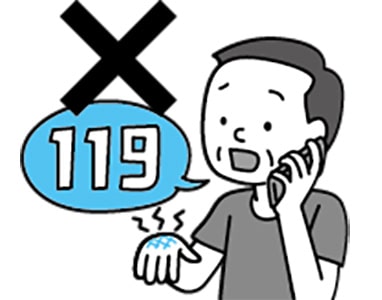 イラスト：救急車の適正利用にご協力ください