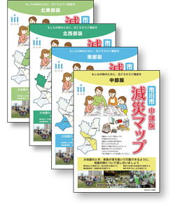 地区別減災マップの画像