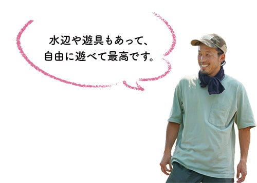 画像：男性のコメント