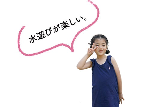 画像：子どものコメント