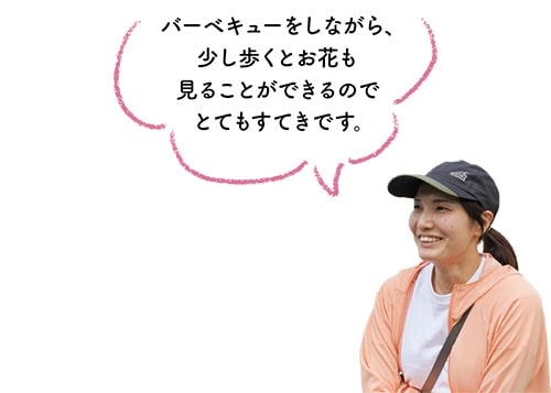 女性のコメント