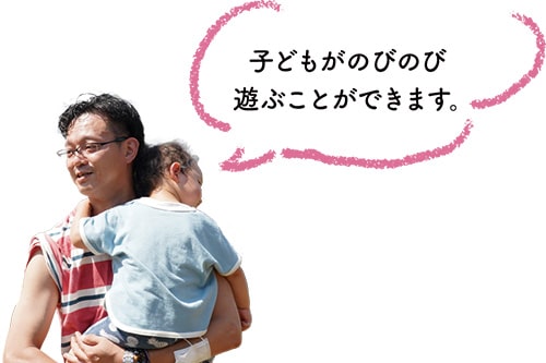 画像：親子のコメント