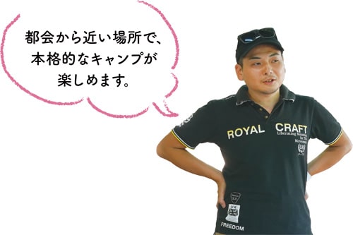 画像：男性のコメント