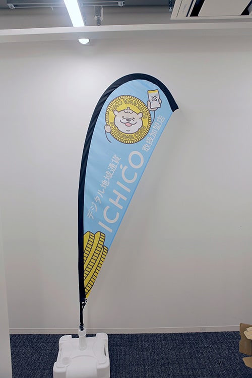 画像：どんなお店で使えますか。1