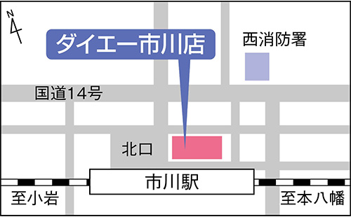 イラスト地図：ダイエー市川店
