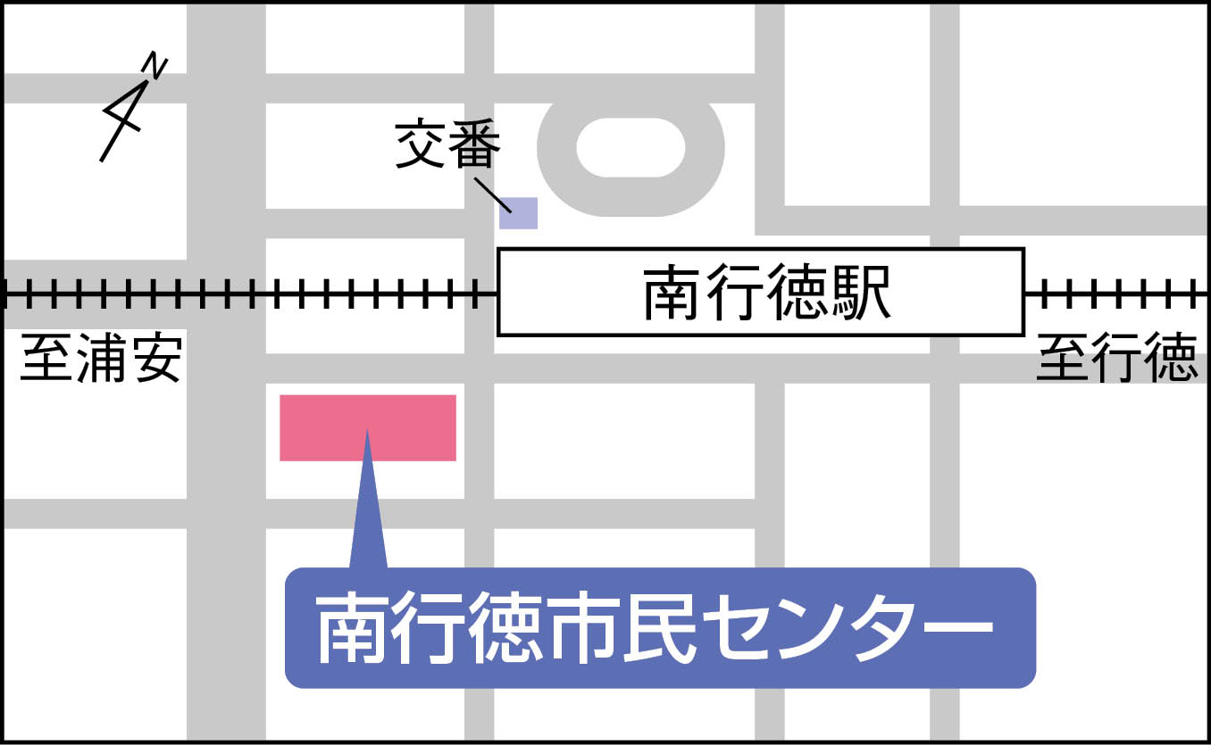 イラスト地図：南行徳市民センター