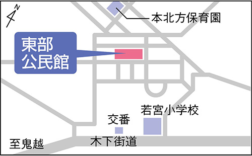 イラスト地図：東部公民館
