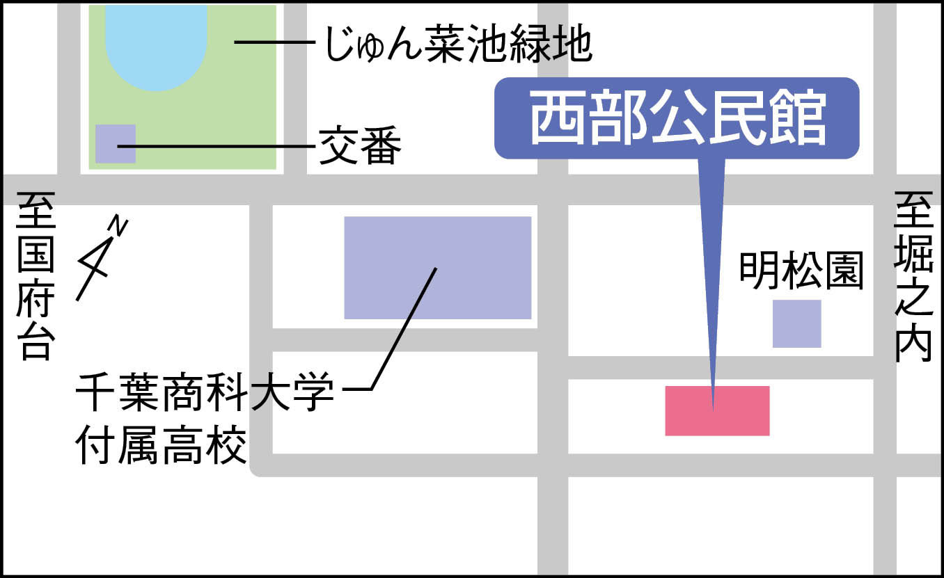 イラスト地図：西部公民館