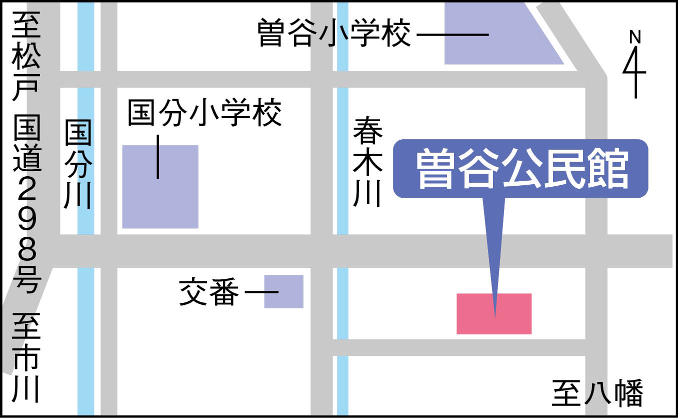 イラスト地図：曽谷公民館