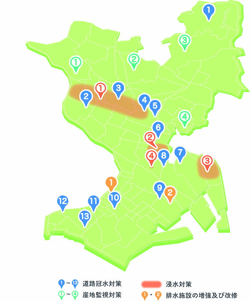 浸水対策を強化しますの画像