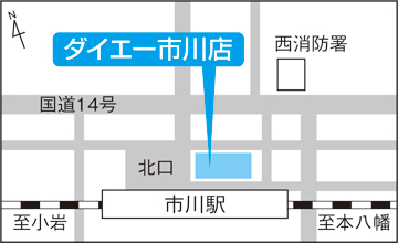 【投票できる期間】7月5日（金曜日）～20日（土曜日）の画像4
