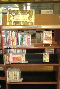 写真：ようこそYAレストランヘ