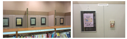 写真：中学生作成ポスター 絵画ラック