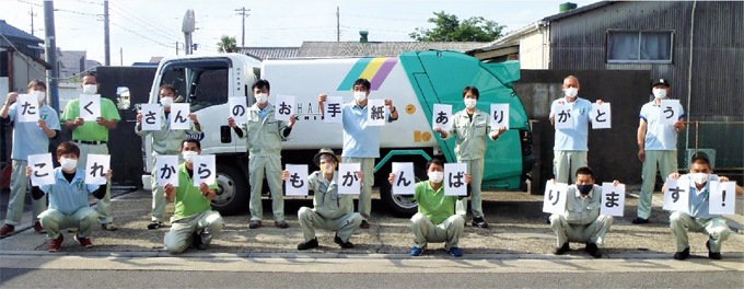 【Twitter】たくさんのありがとう［6月1日］の画像1