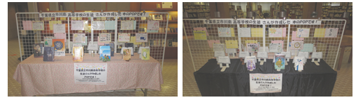 写真：市川南高校作品展示のようす