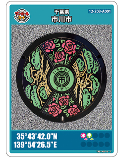 マンホールカード配布の再開の画像