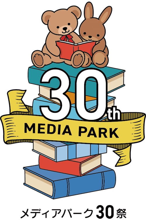 ロゴ：メディアパーク市川は30周年を迎えます