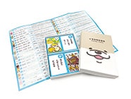 画像：いちかわかるた