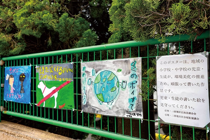 画像：みんなで環境を守ろう