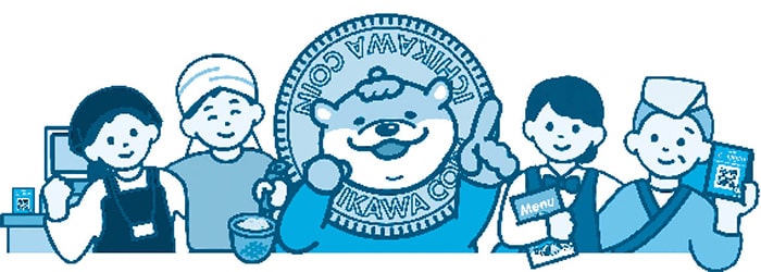 イラスト：ICHICO 加盟店 大募集