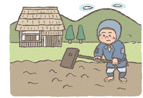 一．＜貧しい暮らし＞余裕なしの日々の画像