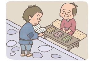 二．＜詩集との出会い＞なし栽培のきっかけの画像