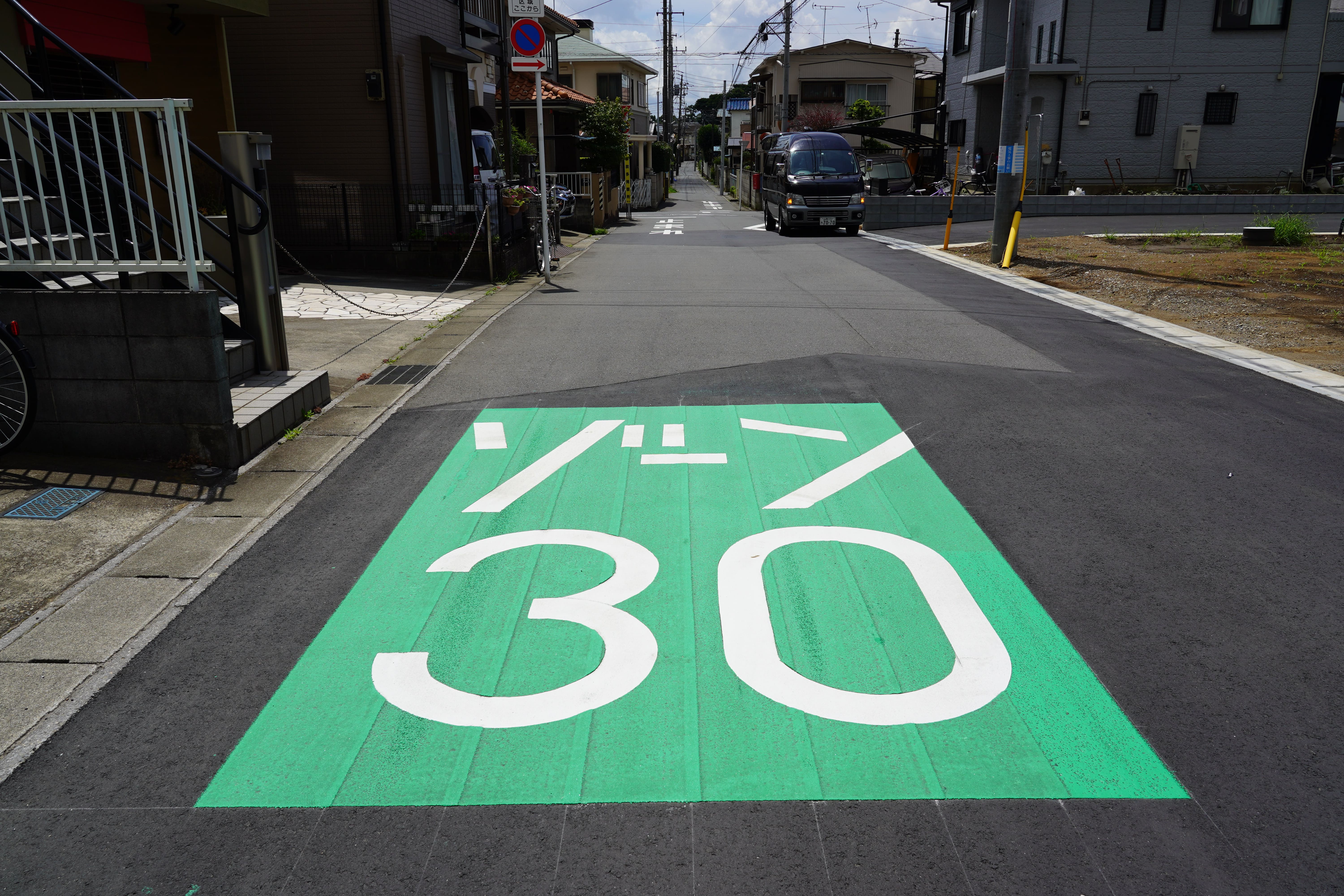 キッズゾーンの設定の画像1