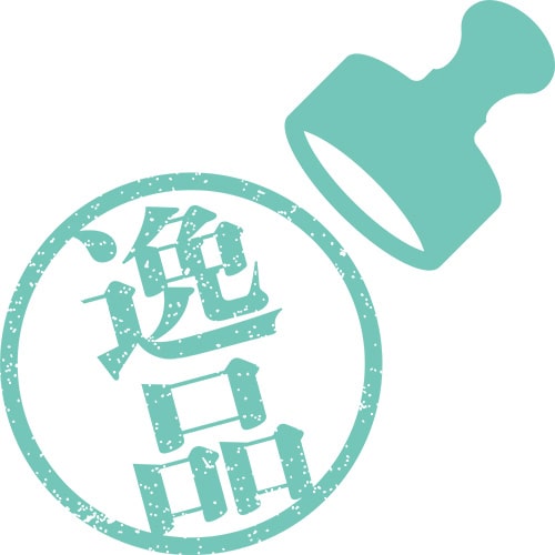 イラスト：ハンコスタンプ