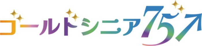 ロゴ画像：ゴールドシニア75