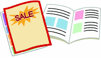 パンフレット・コピー用紙の画像