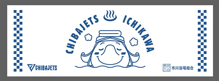 画像：千葉ジェッツのジャンボくんデザインのかわいいてぬぐい