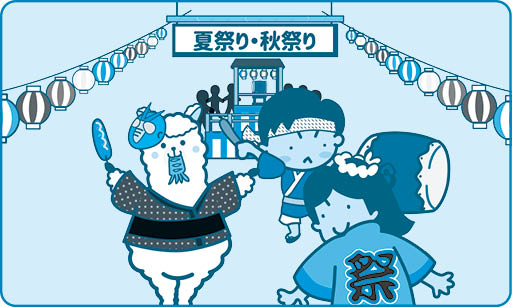 交流を通じて頼れる ご近所さんへ －親睦活動－の画像